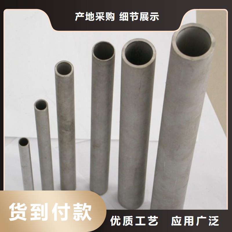 不锈钢管不锈钢无缝管现货销售