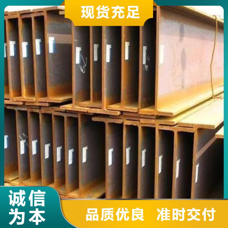 型材-成都工字钢批发公司高标准高品质