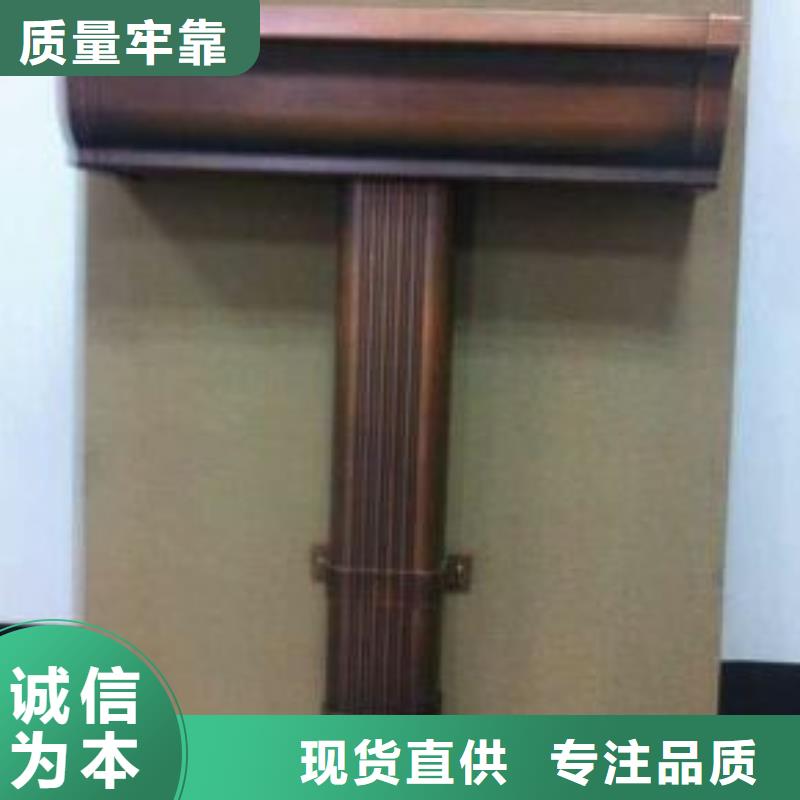 天沟按需定制真材实料