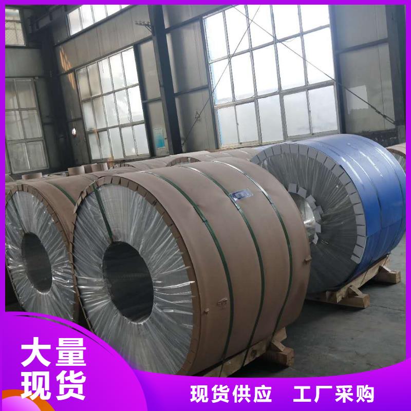 保温铝皮紫铜排按需定制真材实料