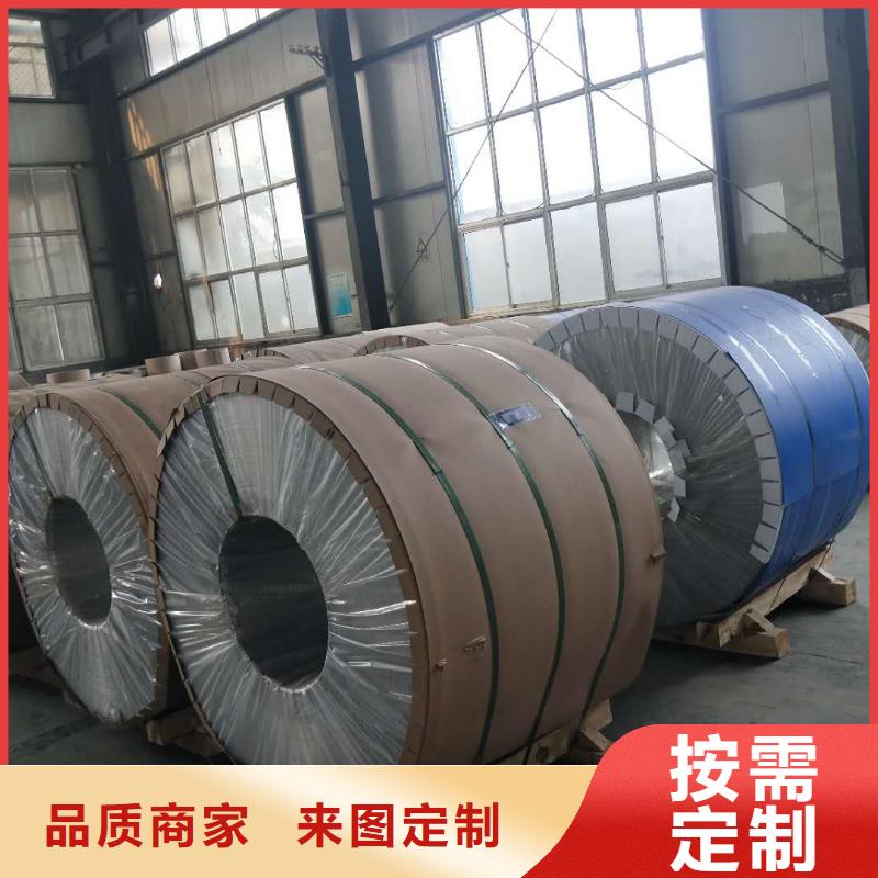 公司保温铝皮 【紫铜管】专注细节使用放心