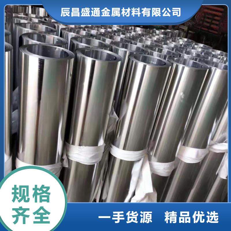 辰昌盛通黄铜带保温铝皮镀锡铜绞线优质货源阿奇乐乐