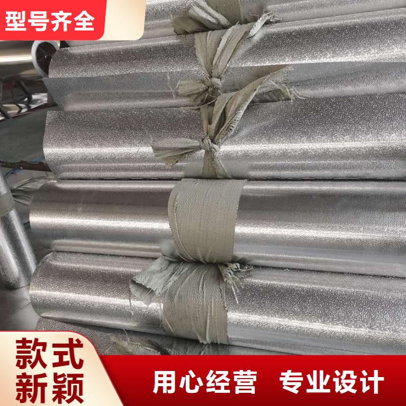 辰昌盛通保温铝皮铝板批发商-业务覆盖区域|阳信|惠民|菏泽|聊城|济南|泰安|临沂-阿奇乐乐