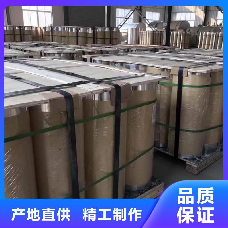厂家直销直供采购无忧保温铝皮紫铜管厂家自营-《辰昌盛通》