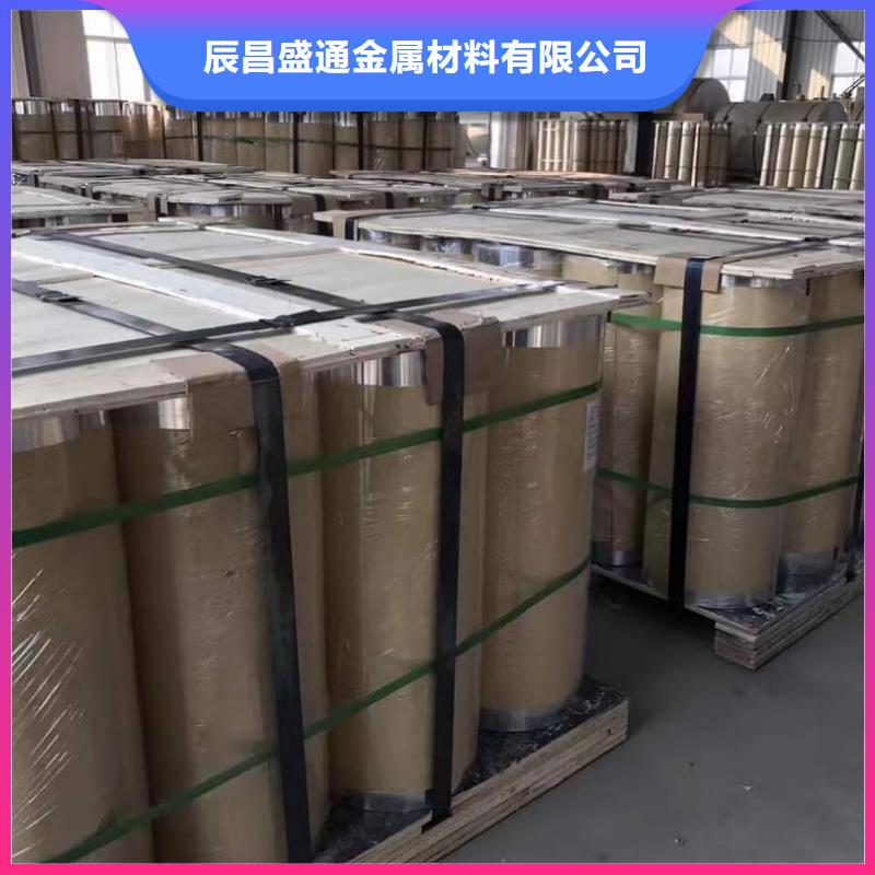保温铝皮压花铝板严选材质