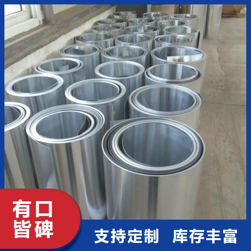 保温铝皮紫铜排按需定制真材实料