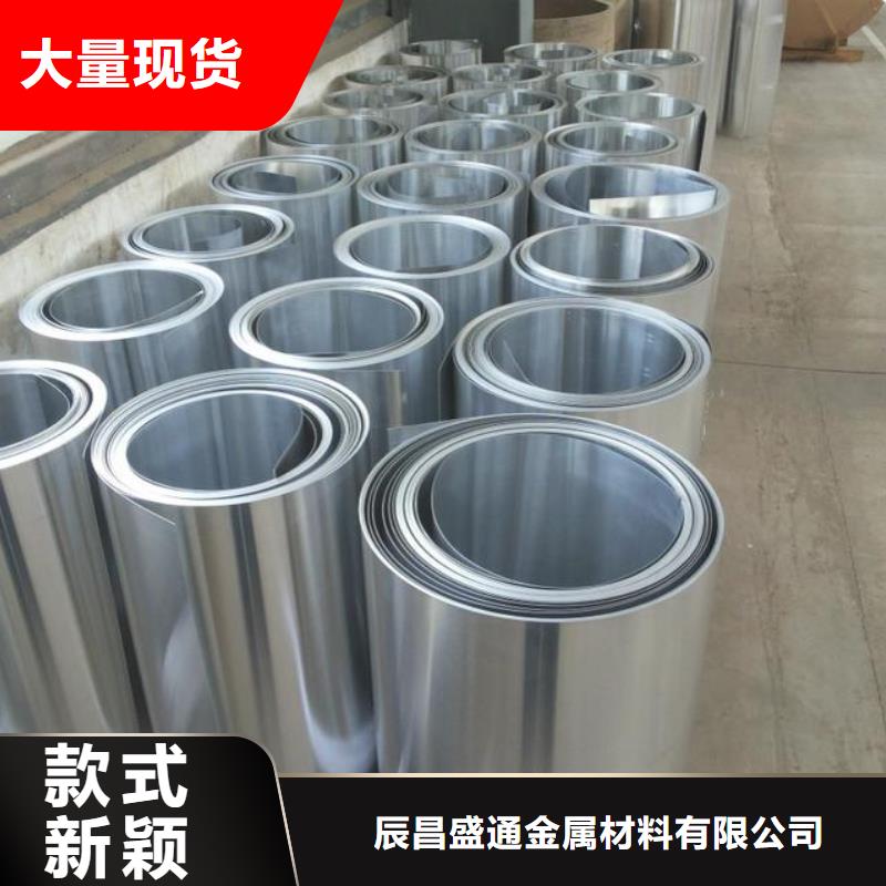 保温铝皮黄铜板专业品质优选货源