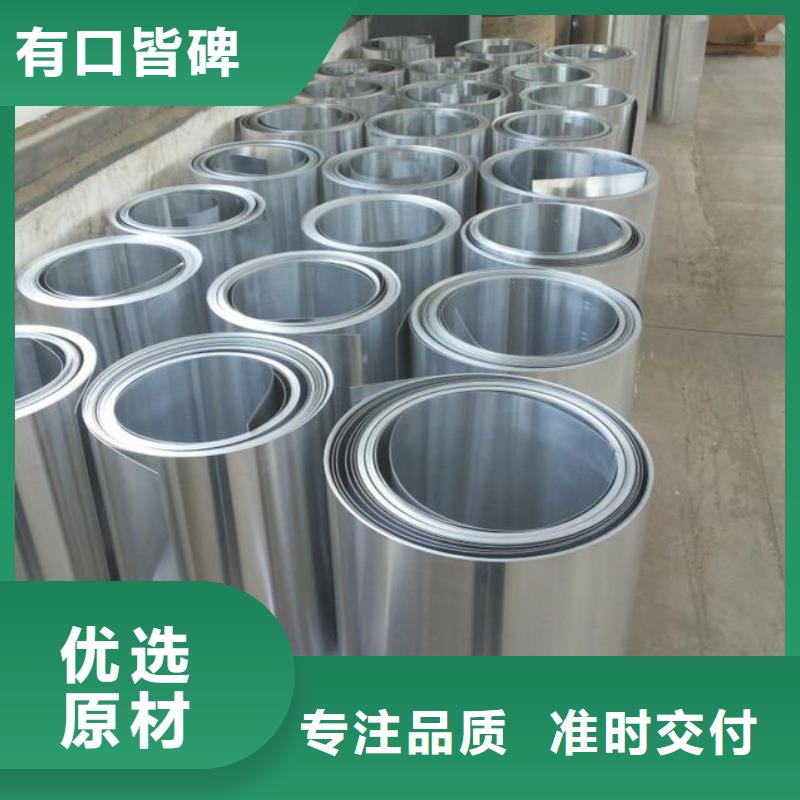 黄铜带视频-黄铜带-安徽省池州市同城货源-石台|青阳|巢湖|合肥|淮北|黄山|滁州|六安|宿州