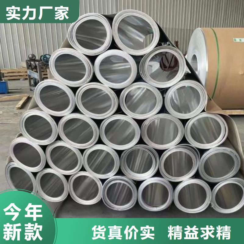 保温铝皮紫铜排源头厂家来图定制