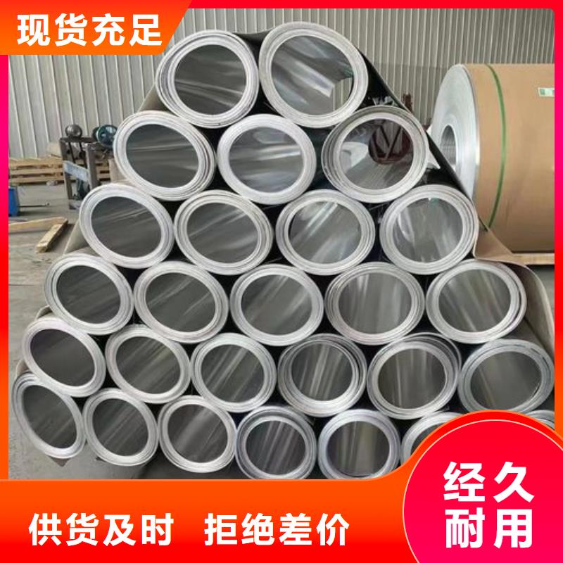 保温铝皮黄铜棒不只是质量好_辰昌盛通金属材料(浙江省分公司)
