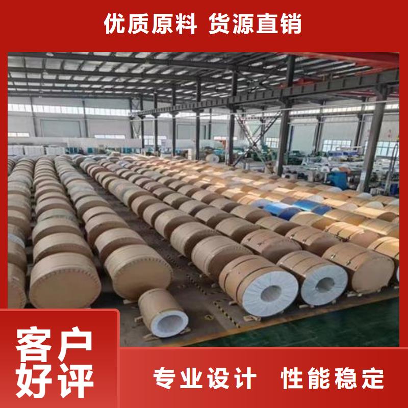 公司保温铝皮 【紫铜管】专注细节使用放心