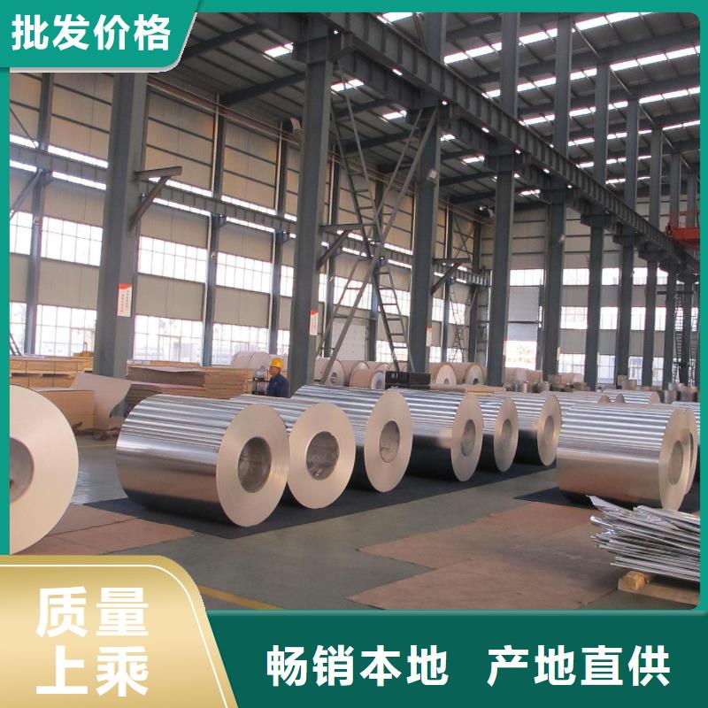 保温铝皮,【紫铜管】优质货源-辰昌盛通金属材料(张家界市分公司)