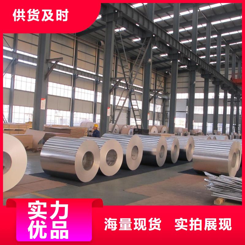 保温铝皮-紫铜管价格实惠工厂直供
