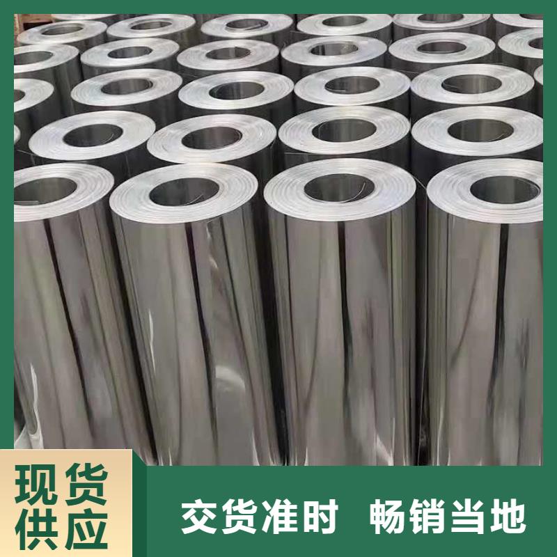 黄铜带视频-黄铜带|湖南省张家界市|慈利|桑植|怀化|益阳|永州|长沙|娄底