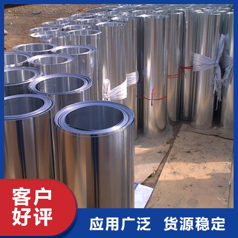 公司保温铝皮 【紫铜管】专注细节使用放心