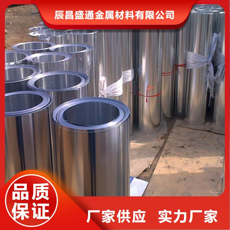保温铝皮紫铜排源头厂家来图定制