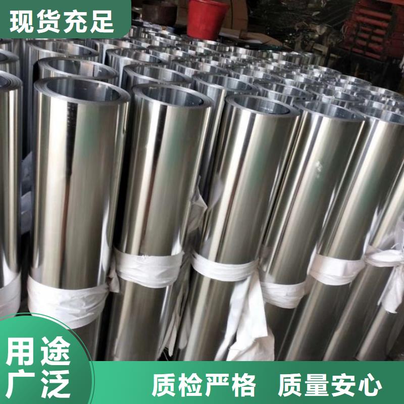 黄铜带视频-平昌|通江|成都|雅安|阿坝|凉山辰昌盛通黄铜带_ 辰昌盛通金属材料(巴中市分公司)