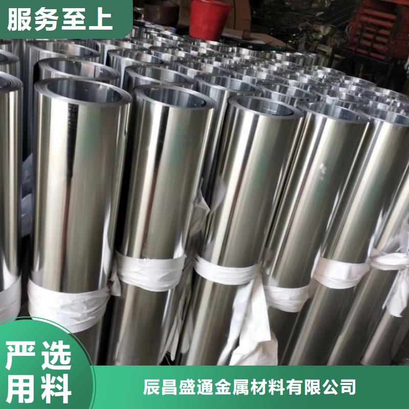 保温铝皮 紫铜排N年专注-可发货到石阡|思南|贵阳|毕节|安顺|黔南|黔西南|遵义