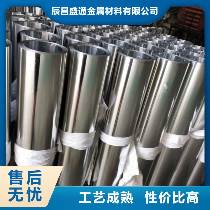 保温铝皮紫铜排质量层层把关