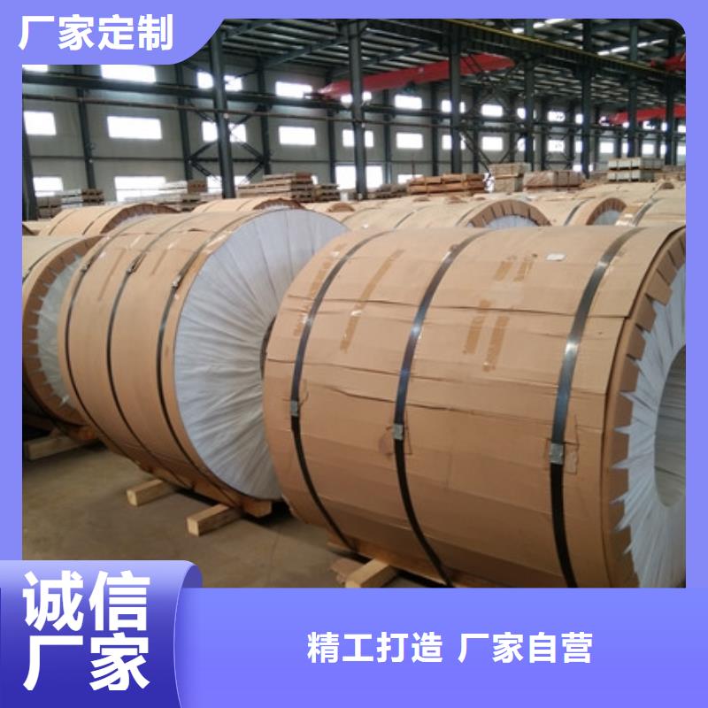 黄铜带视频-黄铜带|广西省|梧州|崇左|百色|来宾|南宁|河池