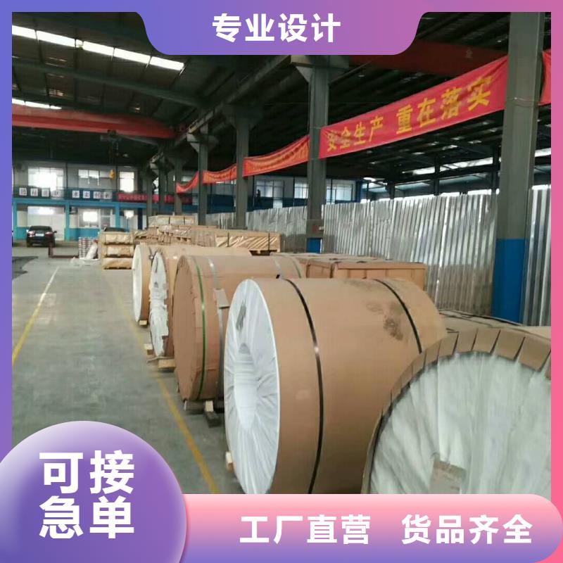 保温铝皮黄铜板专业品质优选货源
