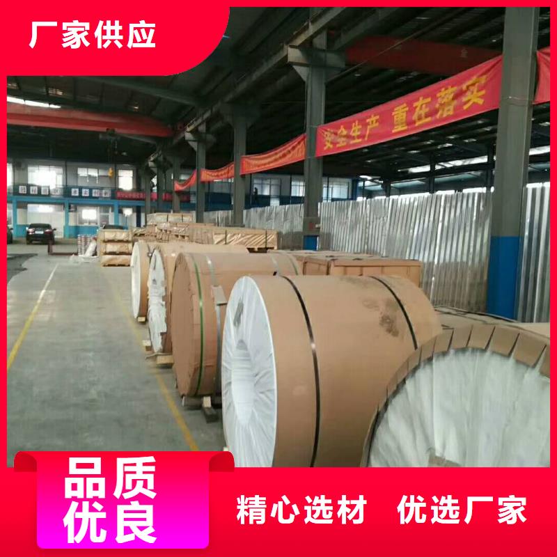 保温铝皮紫铜带实体诚信经营