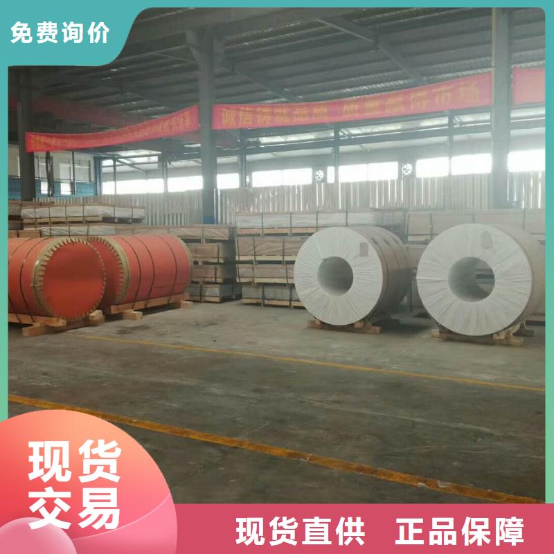 黄铜带视频-平昌|通江|成都|雅安|阿坝|凉山辰昌盛通黄铜带_ 辰昌盛通金属材料(巴中市分公司)