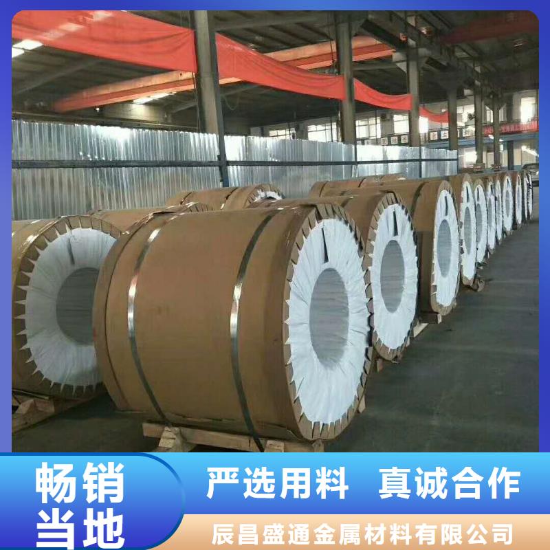 保温铝皮铝管产地采购