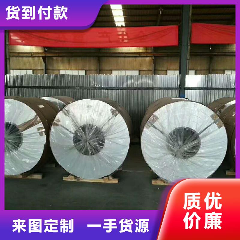 保温铝皮-镀锡铜绞线多年行业经验
