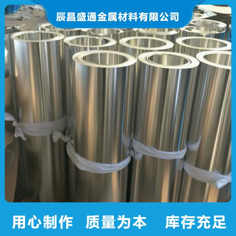 保温铝皮,紫铜排经久耐用