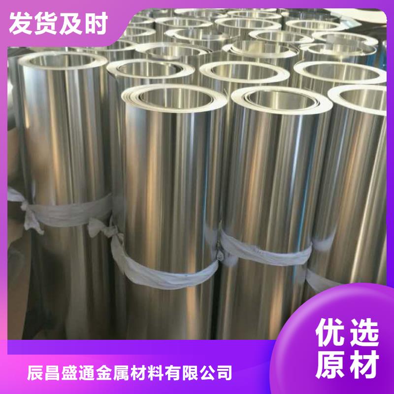 黄铜带视频-黄铜带|广西省|梧州|崇左|百色|来宾|南宁|河池
