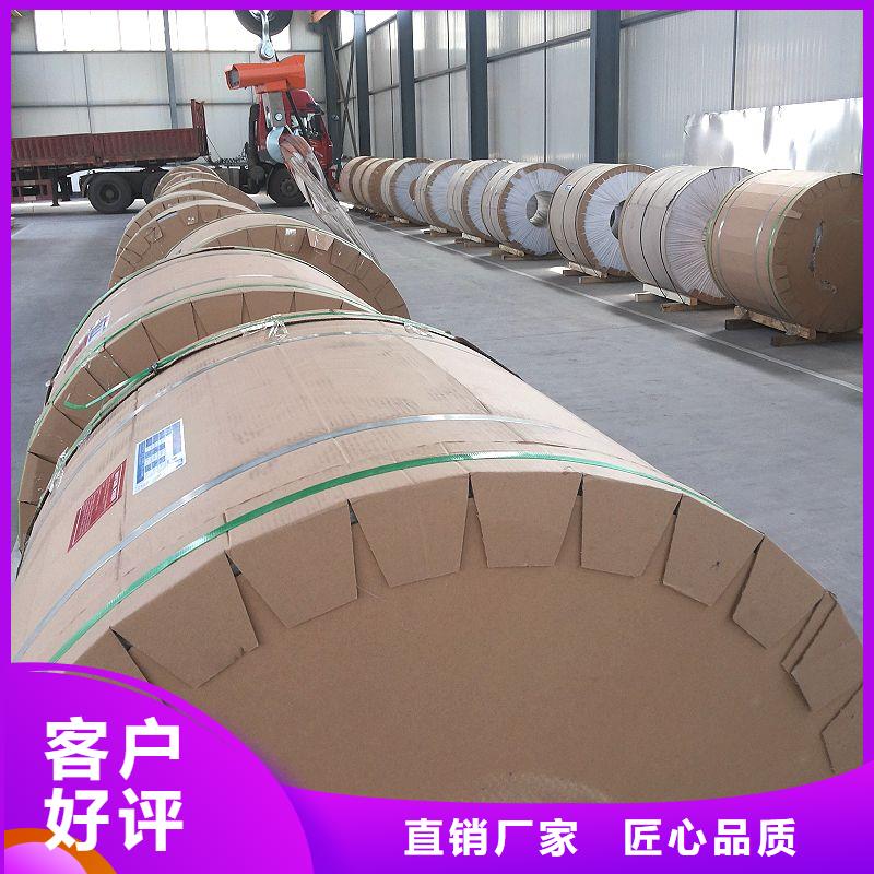 保温铝皮紫铜管大品牌值得信赖-市场覆盖|右玉|应县|晋城|长治|运城|忻州-阿奇乐乐
