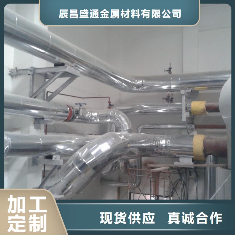 保温铝皮铜绞线服务始终如一