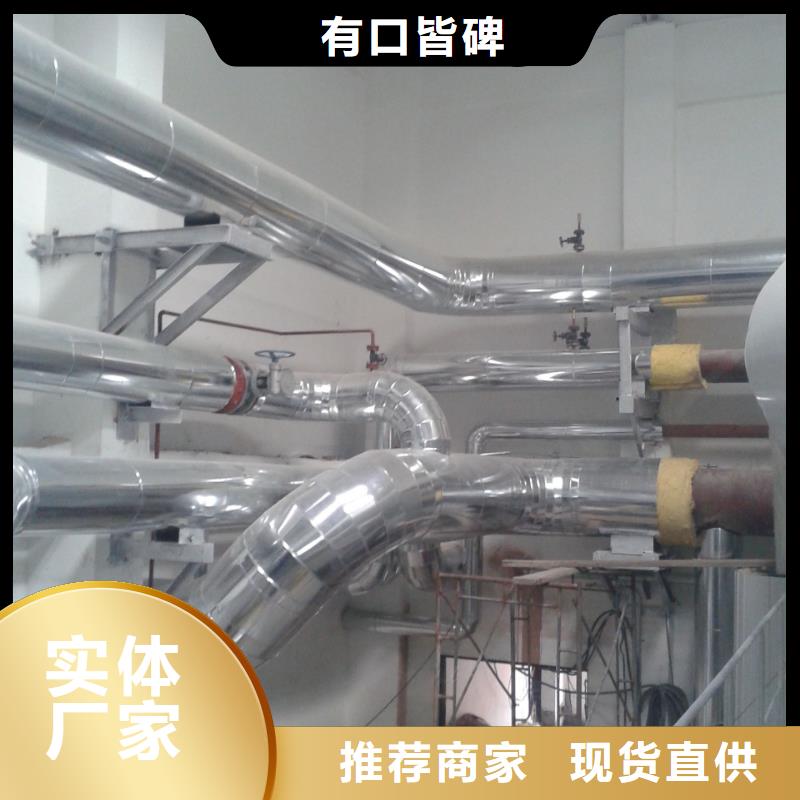 厂家直销直供采购无忧保温铝皮紫铜管厂家自营-《辰昌盛通》