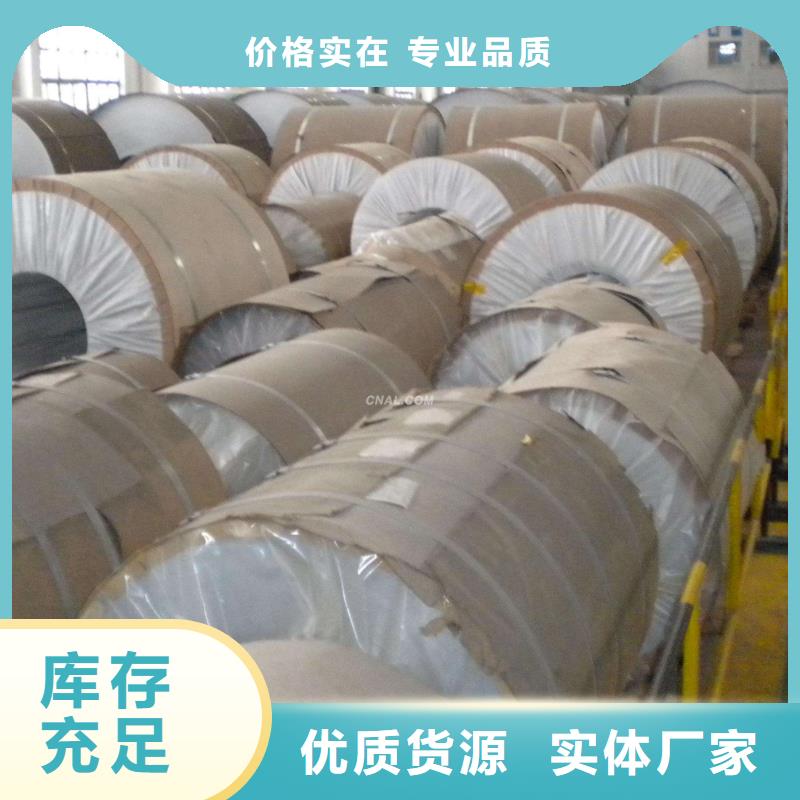 厂家直销供货稳定保温铝皮镀锡铜绞线优质货源-辰昌盛通金属材料有限公司