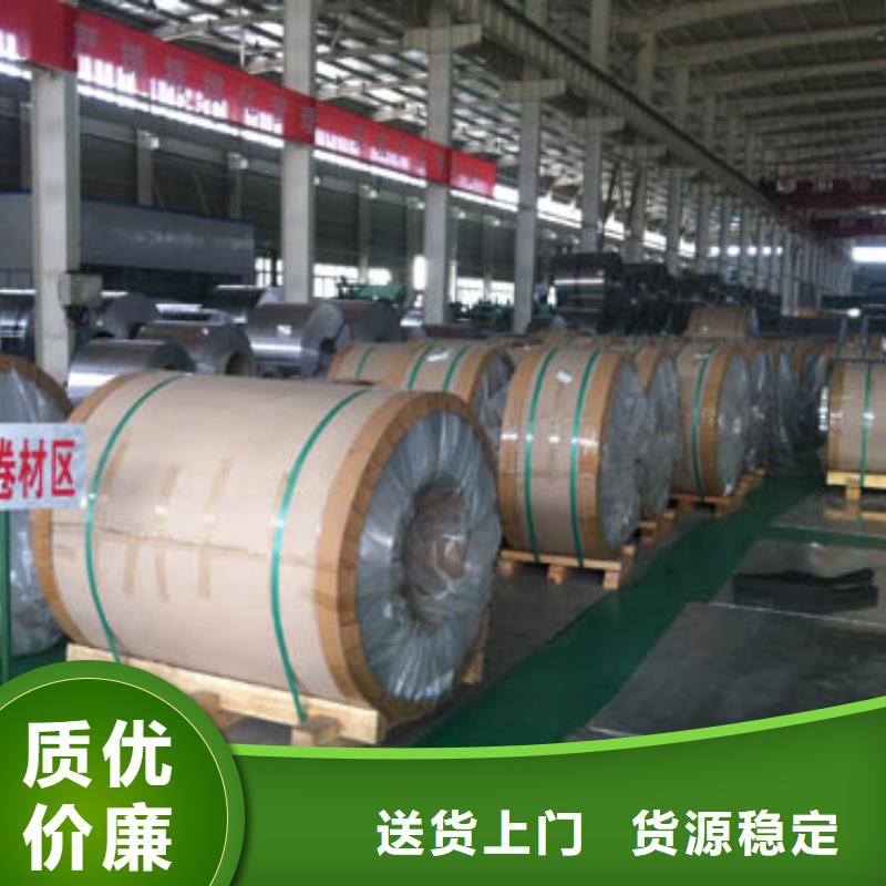辰昌盛通保温铝皮铝板批发商-业务覆盖区域|阳信|惠民|菏泽|聊城|济南|泰安|临沂-阿奇乐乐