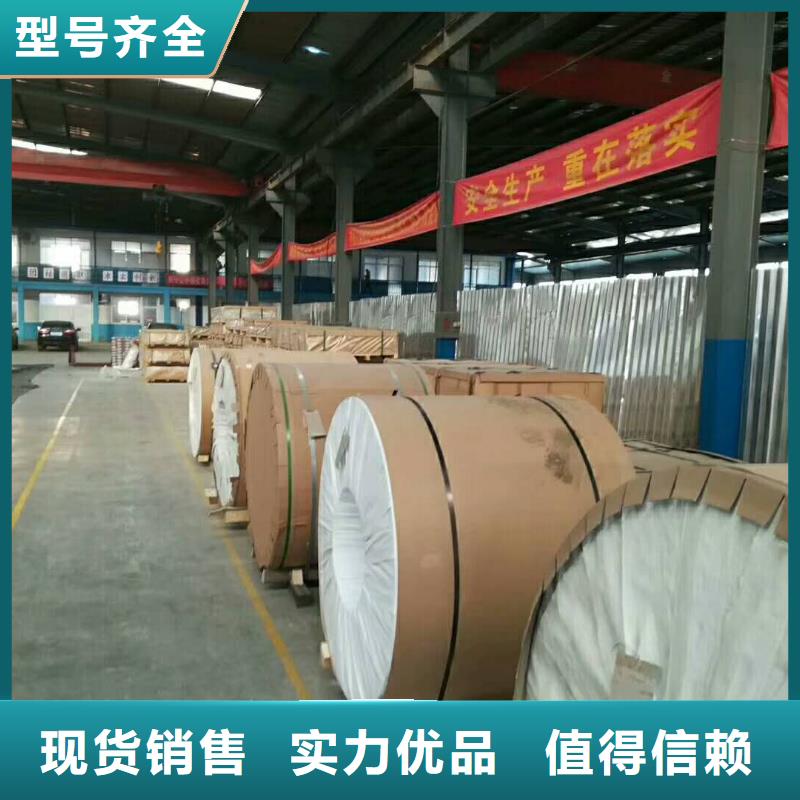 保温铝皮黄铜棒免费回电-服务范围包括石台|东至|六安|宿州|马鞍山|芜湖|宣城|淮北等