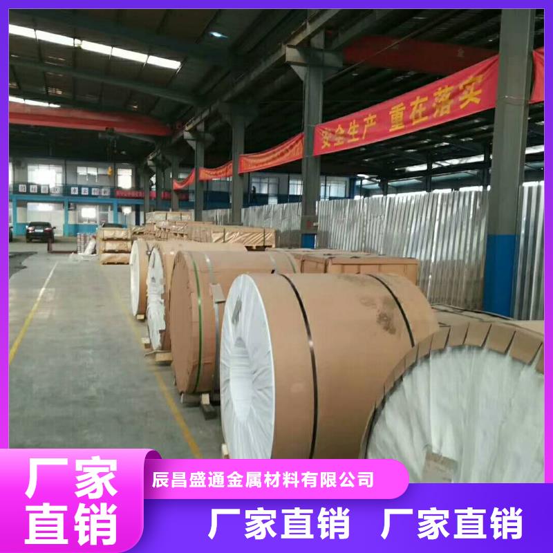 保温铝皮紫铜管匠心工艺_辰昌盛通金属材料(巴中市分公司)