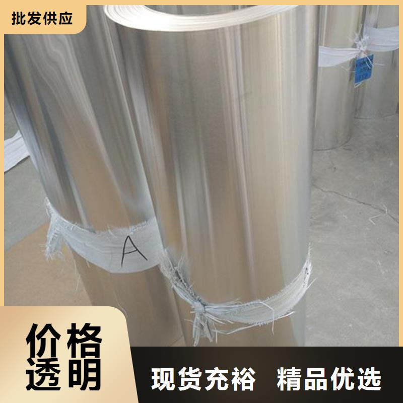 厂家直销供货稳定保温铝皮镀锡铜绞线优质货源-辰昌盛通金属材料有限公司