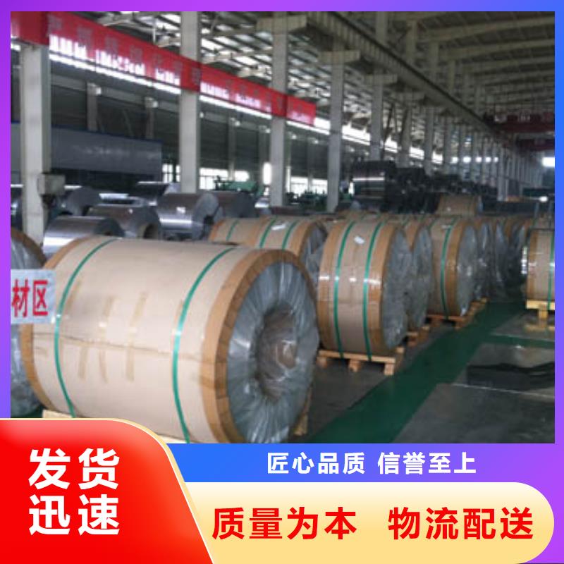 保温铝皮黄铜棒不只是质量好_辰昌盛通金属材料(浙江省分公司)