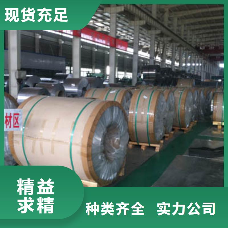 保温铝皮紫铜带品质可靠