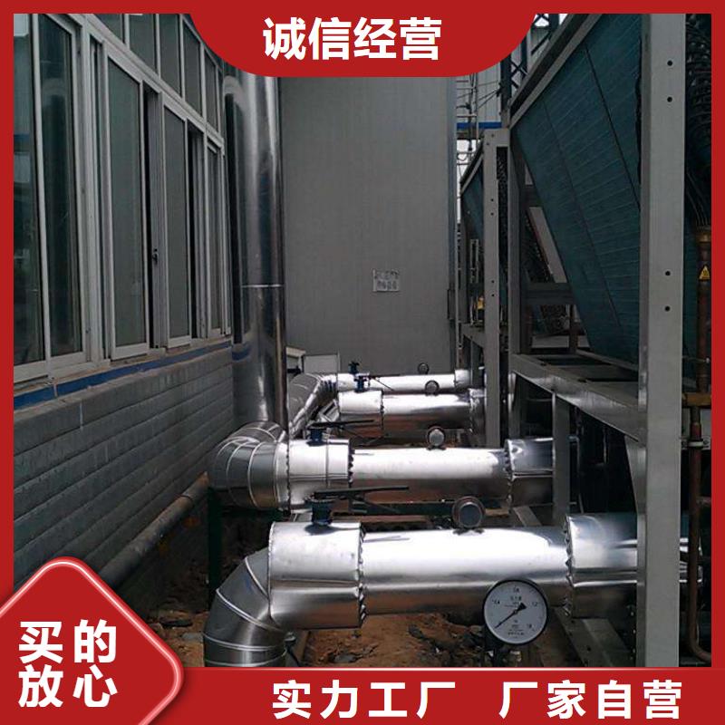 保温铝皮【铝管】定制不额外收费