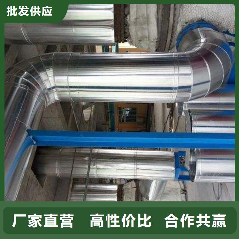 保温铝皮【铝管】定制不额外收费
