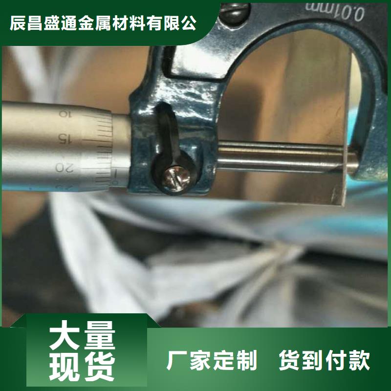 保温铝皮-镀锡铜绞线现货充裕