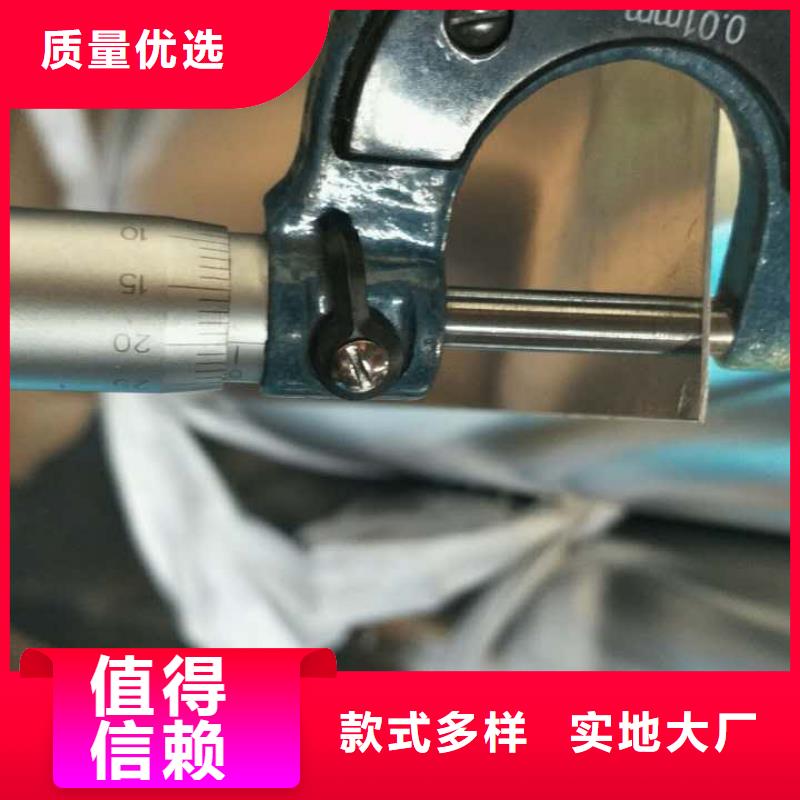 保温铝皮压花铝板口碑好实力强