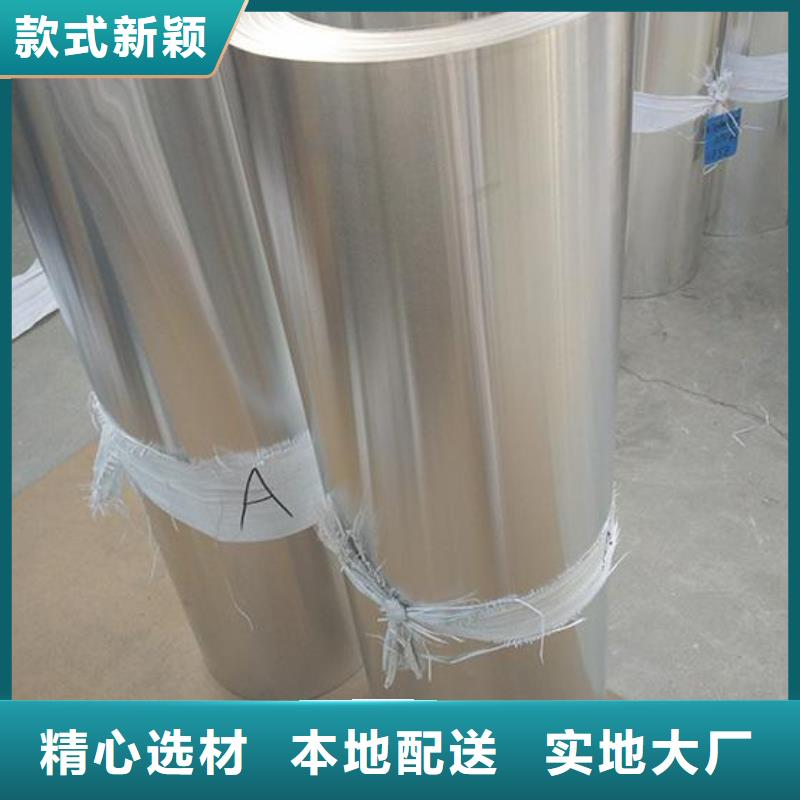 保温铝皮,紫铜管对质量负责