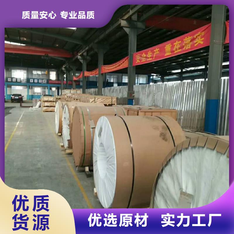 保温铝皮铜绞线服务始终如一