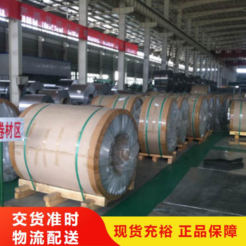 保温铝皮紫铜排质量层层把关