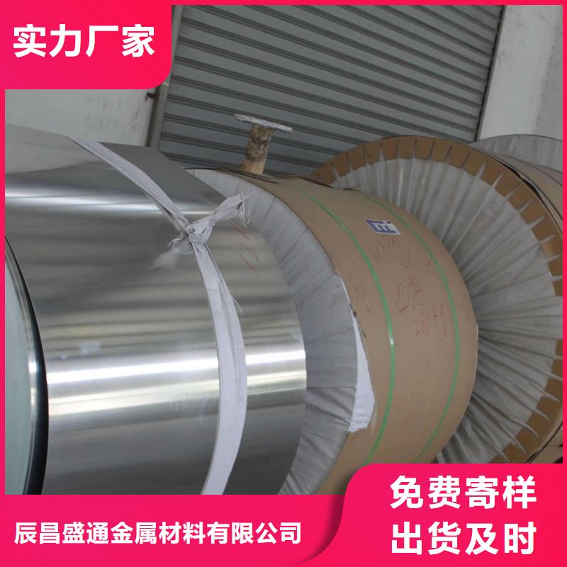 保温铝皮,压花铝板认准大品牌厂家