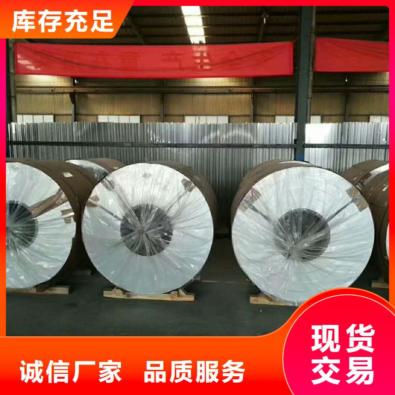 厂家直销直供采购无忧保温铝皮紫铜管厂家自营-《辰昌盛通》